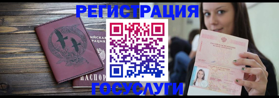 временная регистрация поиск в Данкове